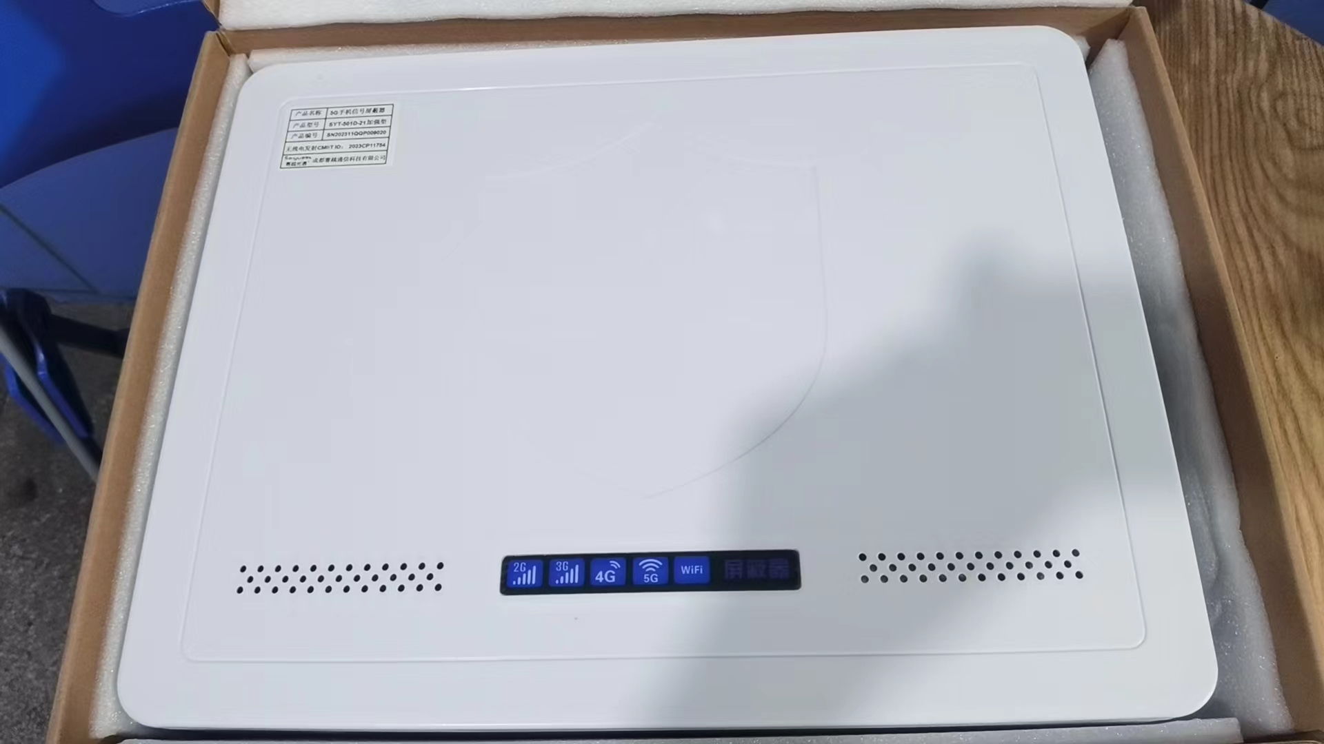  三道镇内置21路移动通信干扰器