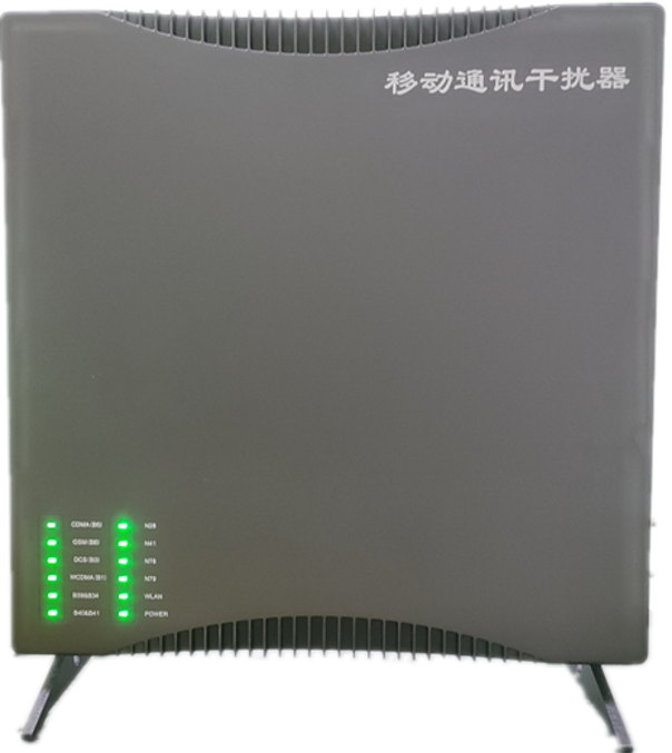  三道镇信令级放装型数字移动通信干扰器