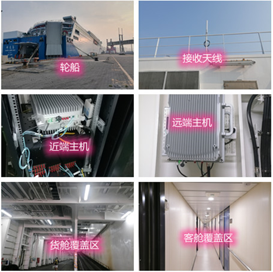  三道镇海上游轮轮船渔船覆盖案例