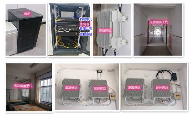  三道镇某武警部队屏蔽管控案例（数字信令级）