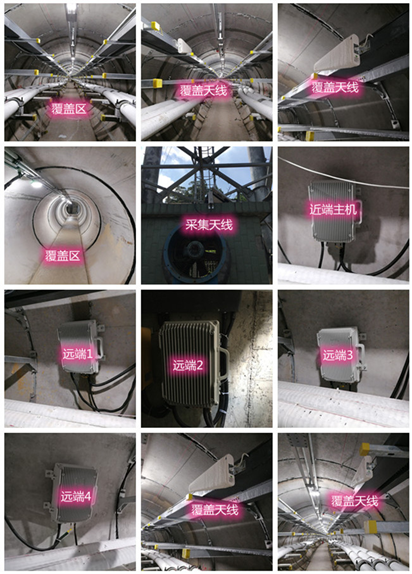  三道镇电力管廊覆盖天线方案案例