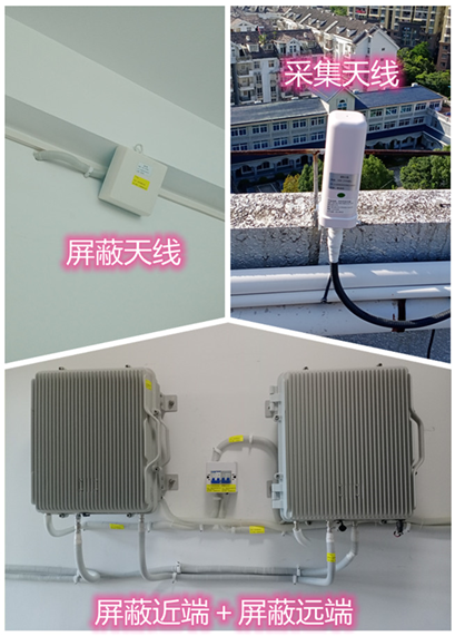  三道镇某检察院保密室屏蔽案例（数字信令级）