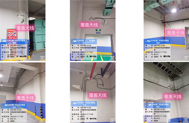  三道镇污水处理净水厂地下箱体覆盖案例